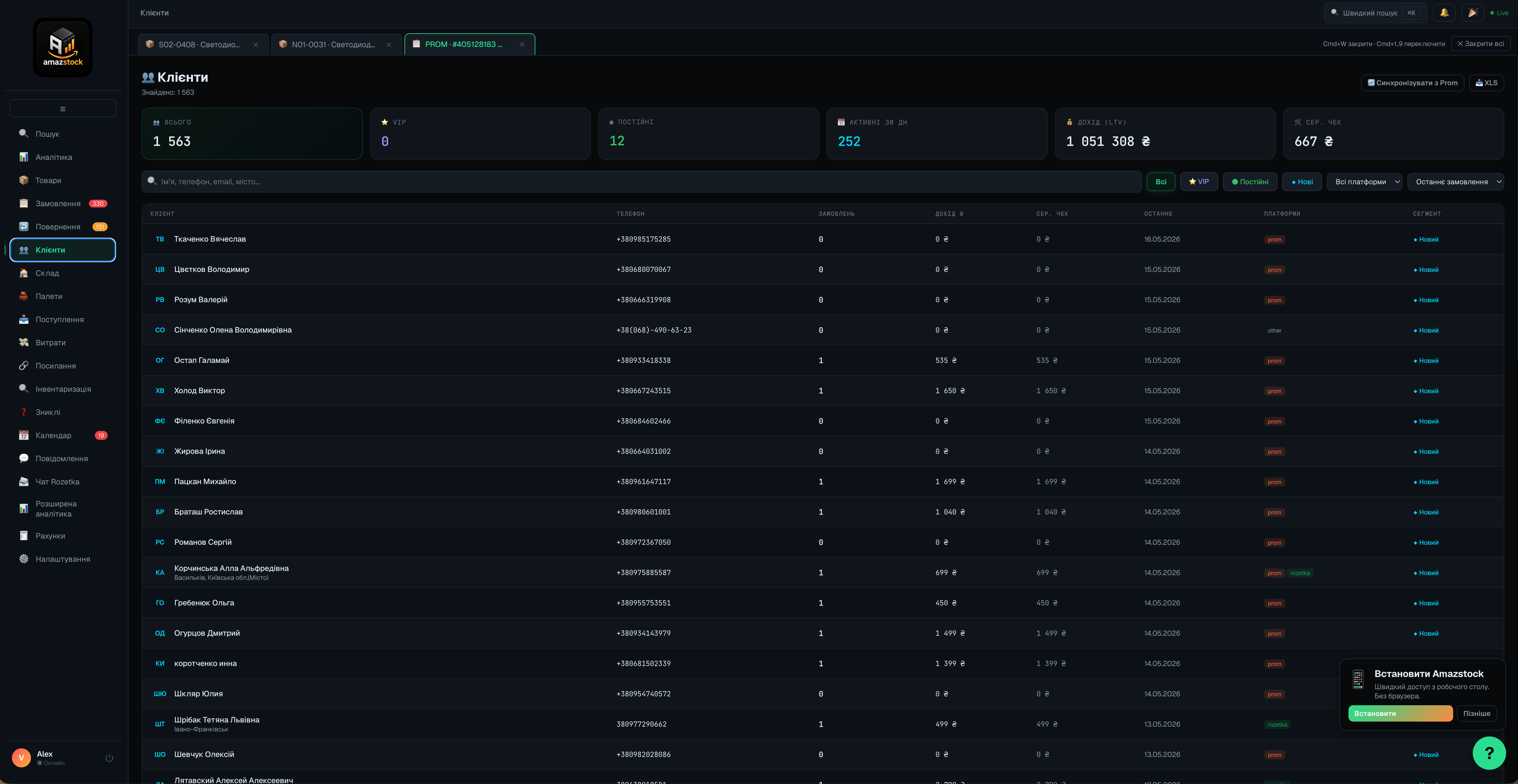 Clients database